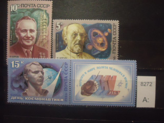Фото марки СССР 1986г серия *