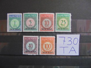 Фото марки Индонезия серия (служебная) 1968г **