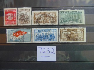 Фото марки СССР серия 1927г