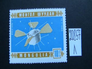 Фото марки Монголия 1966г **