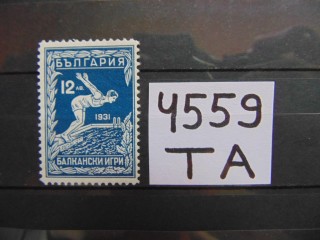 Фото марки Болгария 1931г *