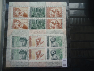 Фото марки СССР мал./листы 1975г 2 шт **