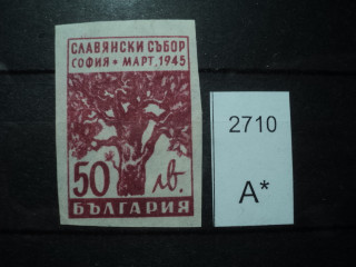 Фото марки Болгария 1945г *
