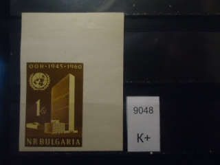 Фото марки Болгария 1961г (8€) **