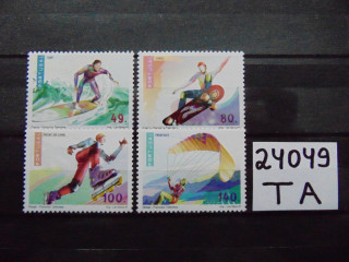 Фото марки Португалия серия 1997г **