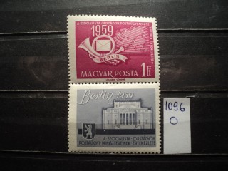 Фото марки Венгрия сцепка 1959г **