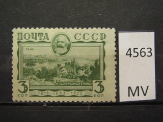 Фото марки СССР 1933г *