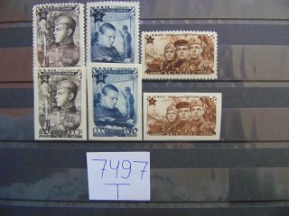 Фото марки СССР серия зубц+беззубц 1947г *