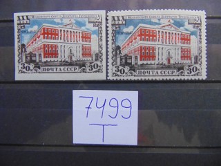 Фото марки СССР серия 1947г *