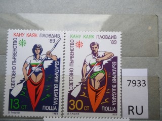 Фото марки Болгария 1989г серия **