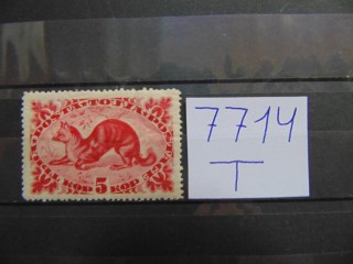 Фото марки Тува 1935г *