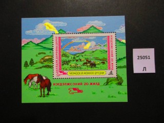 Фото марки Монголия 1979г блок **