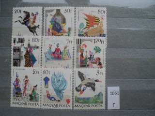 Фото марки Венгрия *