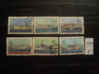 Фото марки СССР 1959г