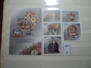 Фото марки Россия 1994г **