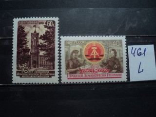 Фото марки СССР серия 1950-60гг **