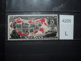 Фото марки CCCР 1940-50гг **