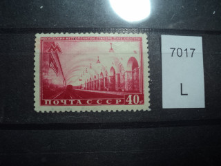 Фото марки СССР 1950-60гг **