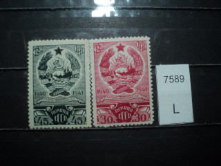 Фото марки СССР серия 1943г **