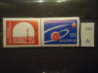 Фото марки Польша 1977г с купоном **