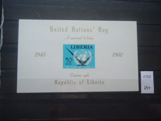 Фото марки Бельгия 1962г блок **