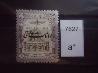 Фото марки Персия 1915г надпечатка