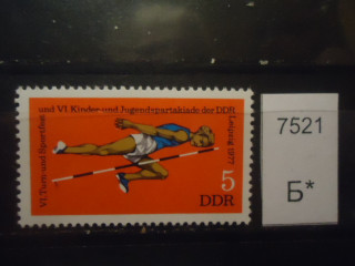 Фото марки Германия ГДР 1977г **