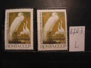 Фото марки СССР 1968г (на флуорисцентной бумаге, на простой) **