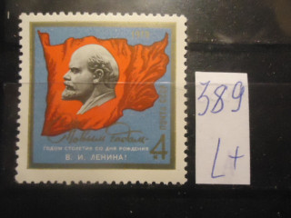 Фото марки СССР 1969г (3836) **