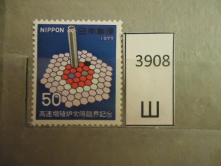 Фото марки Япония 1977г **