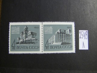 Фото марки СССР 1962г **