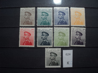 Фото марки Сербия 1911г *