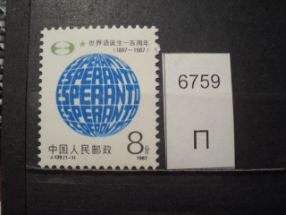 Фото марки Китай 1987г **