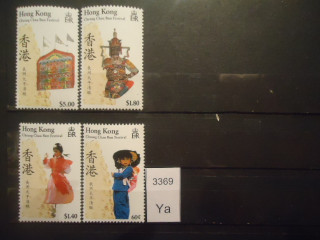 Фото марки Британский Гонг Конг 1989г серия (8,50 евро) **