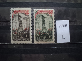 Фото марки СССР серия 1950г *