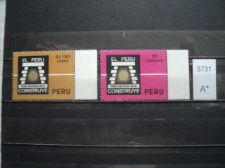 Фото марки Перу серия 1967г **