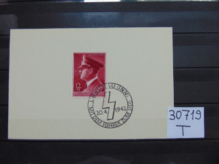 Фото марки 3-й Рейх филгашение 1942г