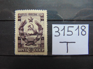 Фото марки СССР 1947г **