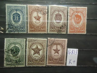 Фото марки СССР 1946г (к 130)