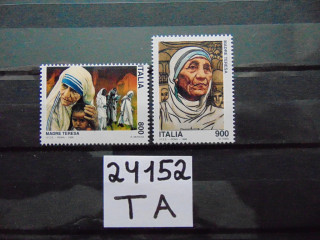 Фото марки Италия серия 1998г **