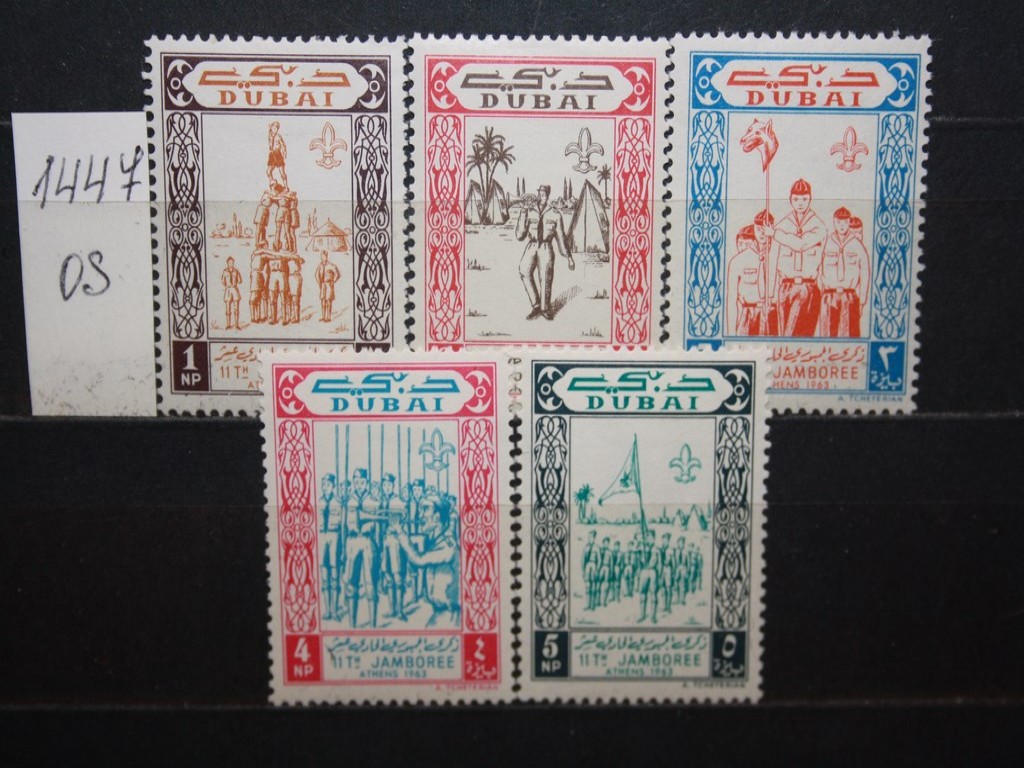 Фото марки Дубаи 1964г серия *