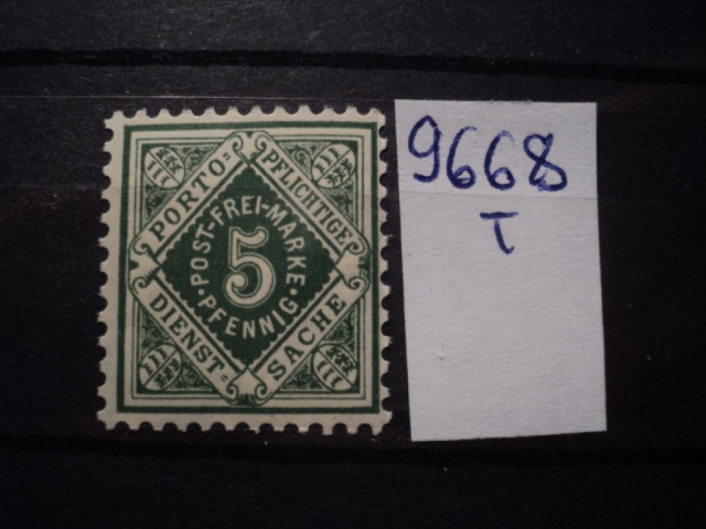 Фото марки Герман. Вюртемберг 1906г **
