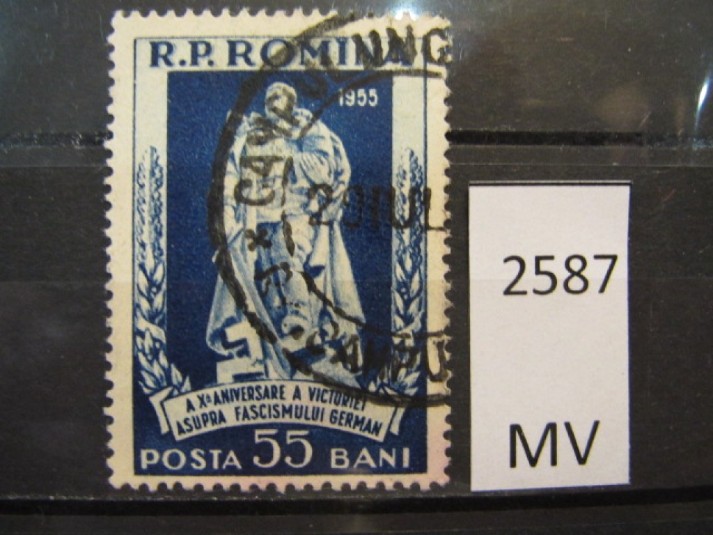 Фото марки Румыния 1955г
