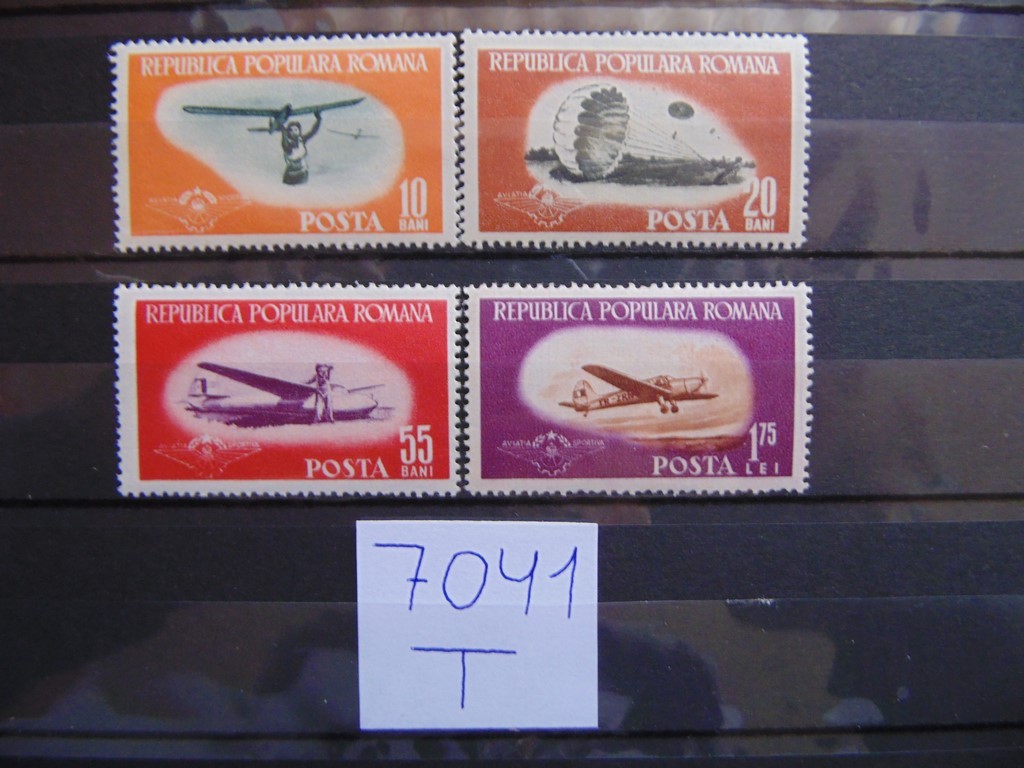 Фото марки Румыния серия 1953г **