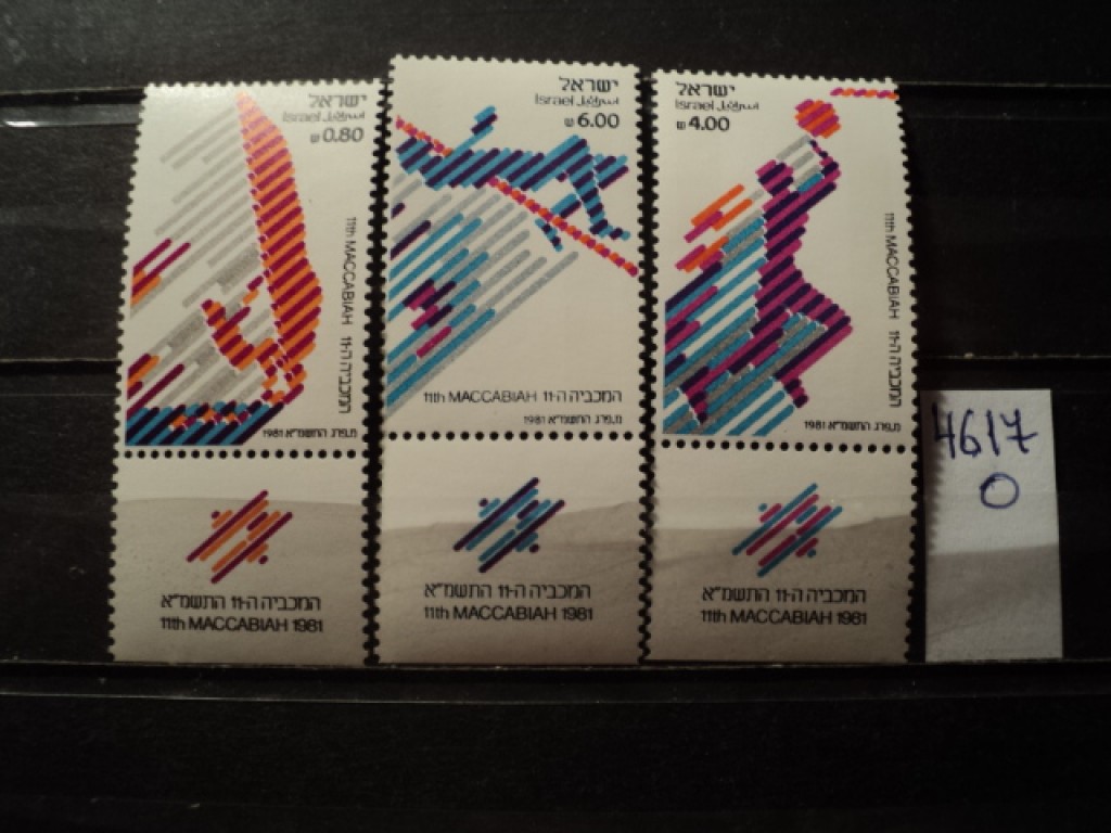 Фото марки Израиль серия 1981г **