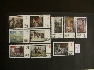 Фото марки СССР 1968г серия **