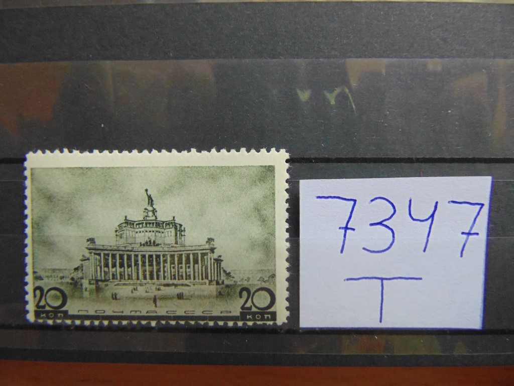 Фото марки СССР 1937г *