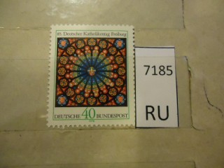 Фото марки Германия ФРГ 1978г **