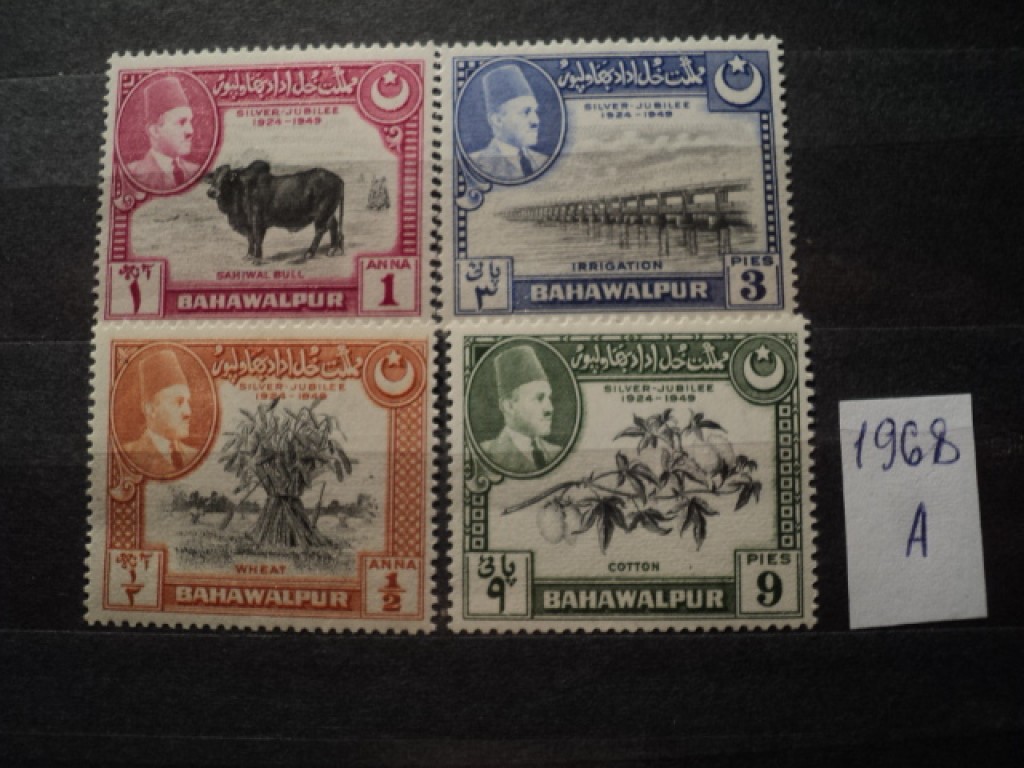 Фото марки Бахавалпур **