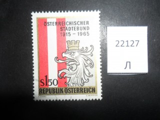 Фото марки Австрия 1965г